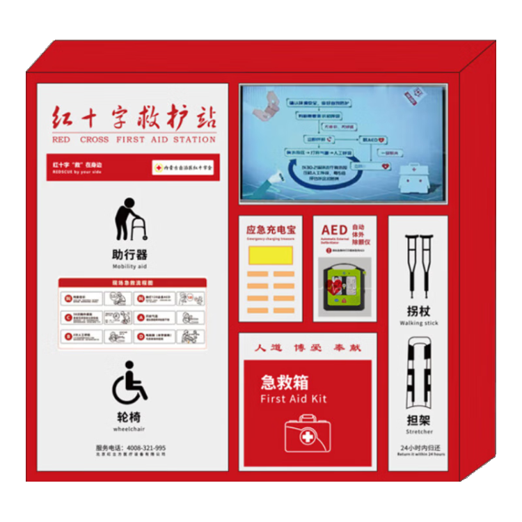 微信圖片_20250401140446.png